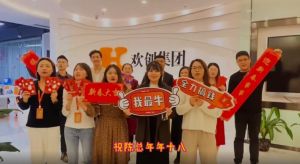 乐动（中国）官方乐动网页版全体同仁送上2022虎年祝福