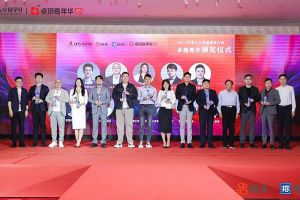 乐动（中国）官方乐动网页版党支部书记、总裁陈文舒荣获“2023年度人力资源服务